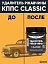 Удалитель ржавчины КППС CLASSIC (500г), Гель антикоррозионный